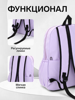 Рюкзак школьный на молнии, с карманами, с принтом, размер 30?12?43 см, розовый