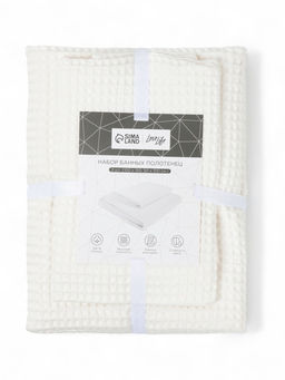 Банные полотенца LoveLife Waffle stone, 2 шт.: 100×150, 50×100 см, хлопок 100%