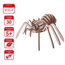 REZARK NIZ-09 Серия Живая природа Пазл 3D 30 элемент. Паук