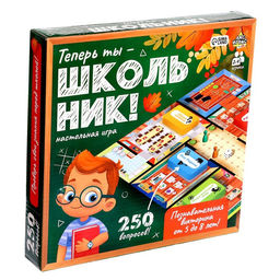 Настольная игра Теперь ты школьник! - Лас играс kids фото 23