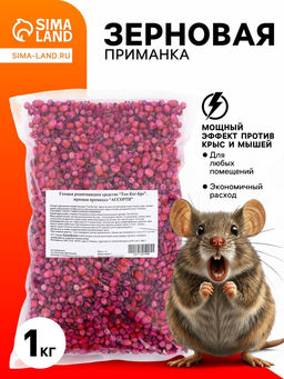 Зерновая приманка от грызунов ассорти ТОМ КОТ БРО, 1 кг