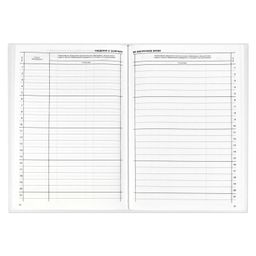 Классный журнал 1-4 класс арт. 5191 - Феникс+ фото 7