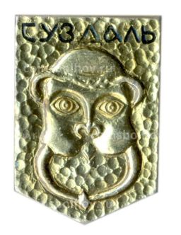 Значок Суздаль