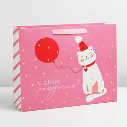 Пакет подарочный ламинированный, упаковка, «Happy», L 40 х 31 х 11.5 см