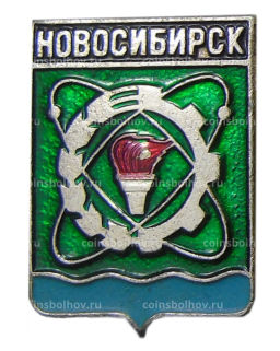 Значок Новосибирск