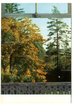 Открытка Музей-усадьба Ясная Поляна. Вид из окна рабочего кабинета