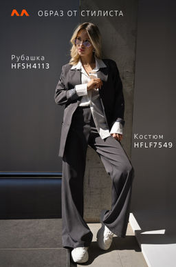 Женский классический костюм Happyfox