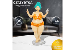 Статуэтка 8,5*5,5*15,5 см "Девушка в чалме"