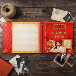 Родословная книга «Семейные традиции», 58 листов, 30 х 30 см
