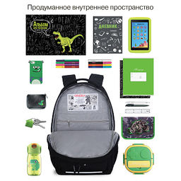 RB-659-2 Рюкзак школьный с обвесом - Grizzly фото 40