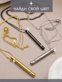 Капсула желаний золотая CG22248 - Vloes фото 9