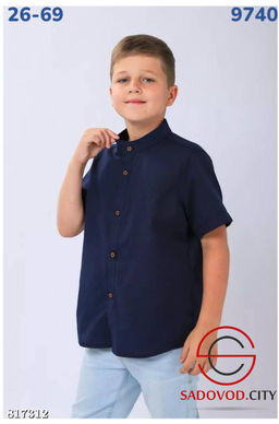 Рубашка для мальчика школьная