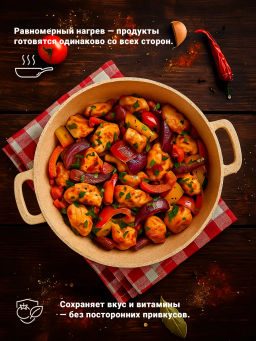 Жаровня 280/70мм 3,5л. Гармония ОНИКС лит/руч. с кр. (п/у), ж2832он - Горница фото 11