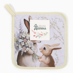Прихватка Доляна Зайчата 17х17 см, 35% хл, 65% пэ, ватин 250 г/м2  фото 4
