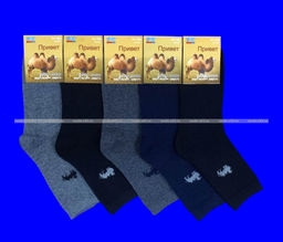 Цена за 12 пар. Термоноски мужские верблюжья шерсть арт. 1880