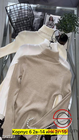 Водолазка, лапша разные цвета - Bruno фото 5