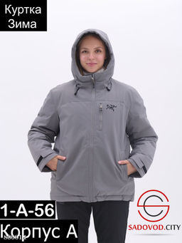Женская зимняя куртка с капюшоном
