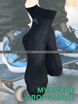 Цена за 5 пар. 5 ПАР - ЮстаТекс носки мужские укороченные спортивные 1с20 с лайкрой СЕРЫЕ 25-27 - Юста-текс фото 123