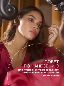 Новинка Vivienne Sabo Карандаш для глаз Merci тон 02 коричневый матовый