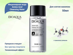 Мицеллярная вода с аминокислотами BIOAQUA Amino Acid Cleansing Water, 50 мл