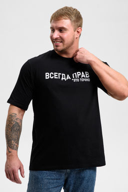 8539/1 футболка мужская