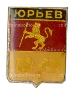 Значок Юрьев