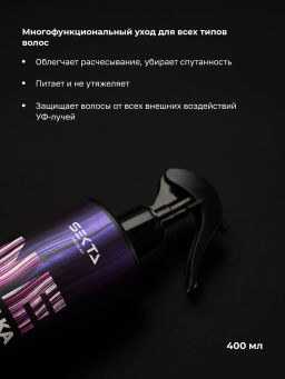 Набор по уходу за волосами после окрашивания (большой): Шампунь и кондиционер для окрашенных волос (2x1000мл) + Маска Раньше Было Лучше (1050мл) + Уход NEMOCHALKA” (400мл) - HAIR SEKTA фото 5