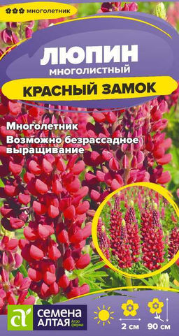 Цветы Люпин Красный замок многолистный/Сем Алт/цп 0,3 гр. многолетник