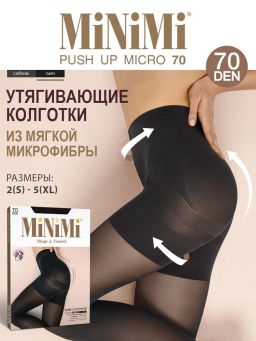 Колготки Minimi PUSH UP MICRO 3D 70/140 (микрофибра) (60/1) - nero