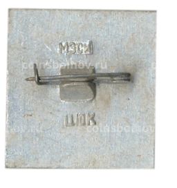 Значок Москва-Моссовет