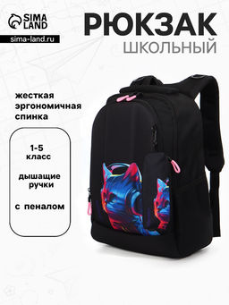 Рюкзак школьный для девочки «Котик», с пеналом, эргономичная спинка, 32×17×41 см, чёрный