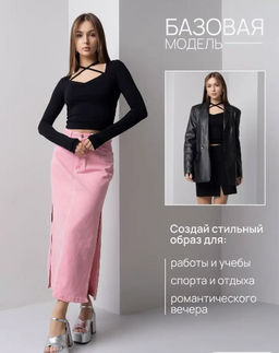 Кроп-топ с регулируемыми завязками  жен.арт.1128-1,черный - Binita фото 12