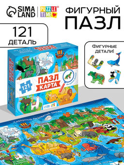 Пазлы фигурные «Карта мира», 121 деталь
