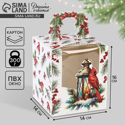 Цена за 2 шт. Коробка новогодняя складная Новогодняя ботаника 14 х 16 х 14 см