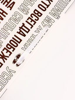 Цена за 2 шт. Пакет подарочный горизонтальный Лучший мужчина, 49?40?19 см