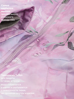 Комбинезон 8м3026 розовый/светло-серый