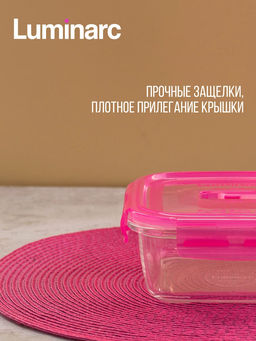 Контейнер стеклянный PUREBOX ACTIVE NEON MIX квадратный 760мл - Luminarc фото 4