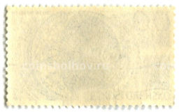 Марка Исследование Луны 1965 год Чехословакия