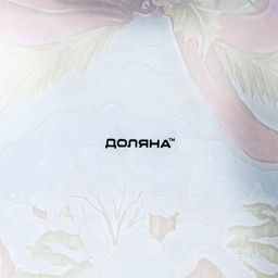 Блюдо стеклянное сервировочное Доляна Бант. Новогодняя сказка, 18,513 см  фото 4