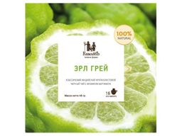 Камлёвъ Черный чай с ароматом бергамота Эрл гей, 48 г (16 саше) - Камлевъ фото 5
