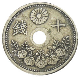 Монета 10 сен 1922 года Япония