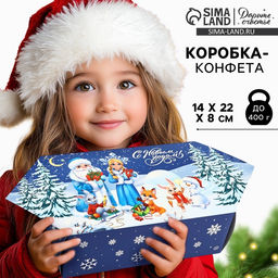 Цена за 5 шт. Складная новогодняя коробка-конфета Сказочный Новый год, 14 х 22 х 8 см