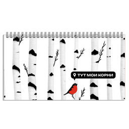 Еженедельник недатированный арт. 71597 БЕРЕЗА / 165х85 мм, 64 л., мягкий переплёт, полноцветная печа