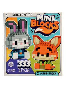 Конструктор «Mini Blocks. Город зверей», 333 детали