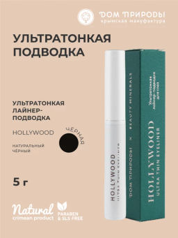 Лайнер-подводка Натуральный черный