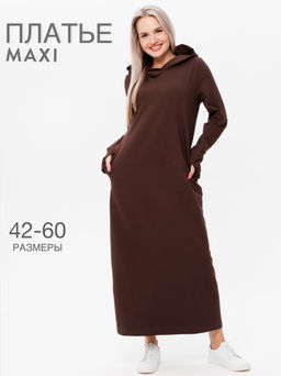 Платье женское П-135 (футер с лайкрой) Тёмное индиго - Elenatex фото 12