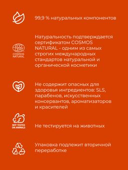 Тоник для лица с АНА-кислотами против черных точек и жирного блеска - Siberina фото 7