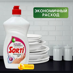 СОРТИ ср-во д/мытья посуды 450гр Бальзам с Витамином Е