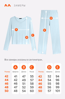 Женская пижама с брюками из ажурного хлопка Happyfox - Happy fox фото 11