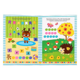 Обучающие книги с маркером Пиши-стирай. Слова и буквы, 2 шт. по 12 стр. - Буква-ленд фото 3